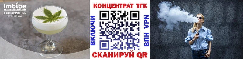 Купить где  Салават  Еда ТГК конопля 