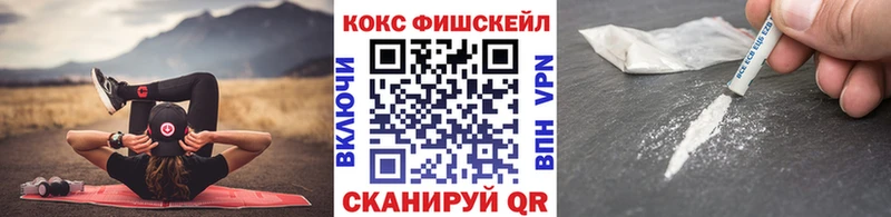 COCAIN Колумбийский  Купить где  Салават 