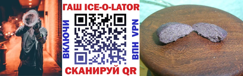 ГАШ убойный Салават