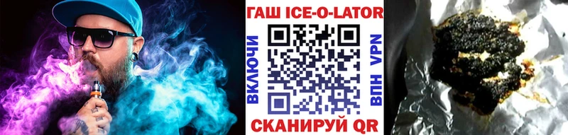 Гашиш хэш  Купить где  Салават 