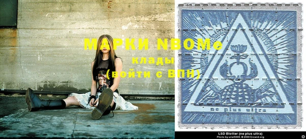 mdma Осташков