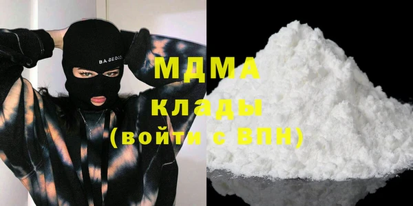 mdma Осташков