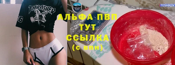 герыч Осинники