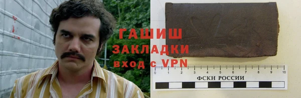 mdma Осташков