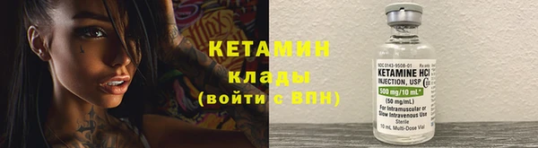 mdma Осташков