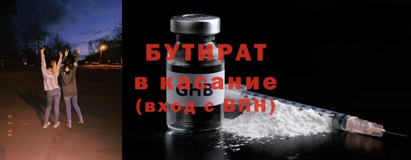mdma Осташков