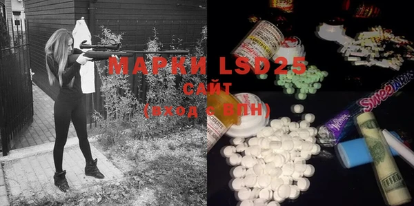 mdma Осташков