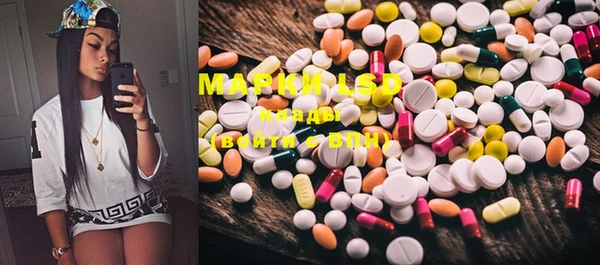 герыч Осинники