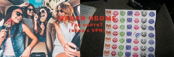 mdma Осташков