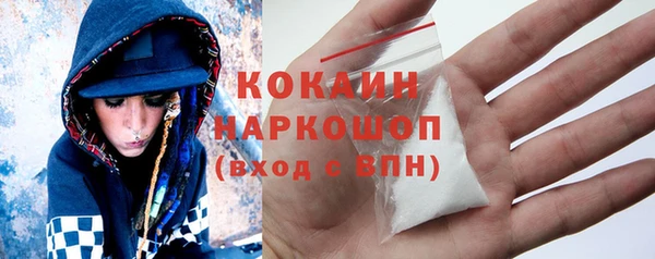 mdma Осташков