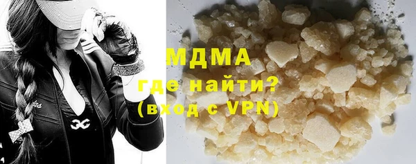 mdma Осташков
