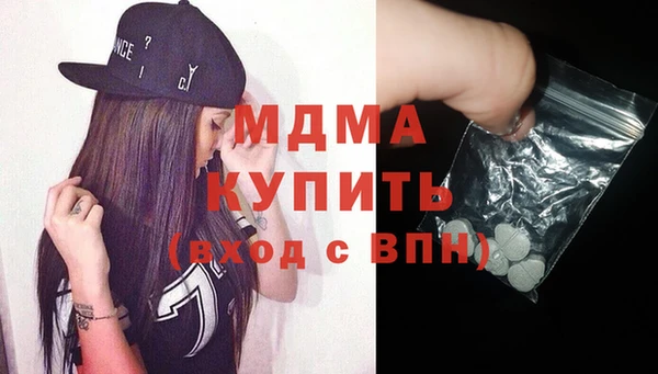 mdma Осташков