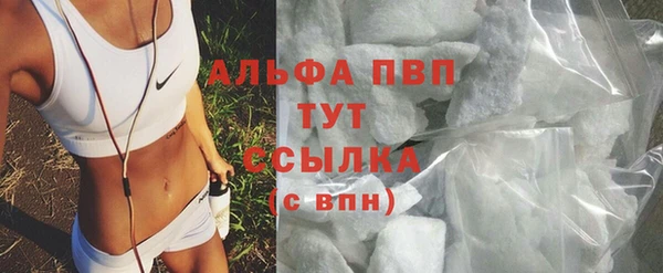 mdma Осташков