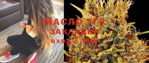 mdma Осташков