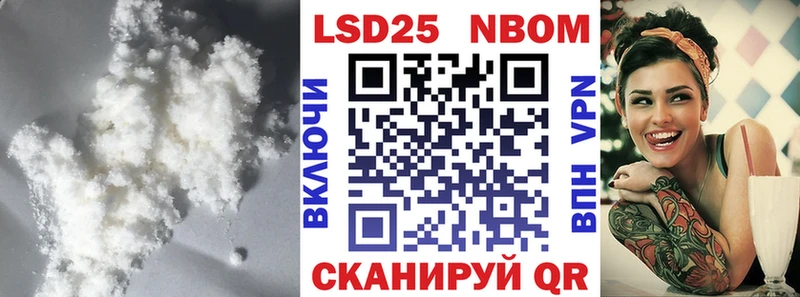 Лсд 25 экстази кислота  Купить закладки  Салават 