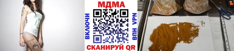 МДМА молли  Купить закладки  Салават 