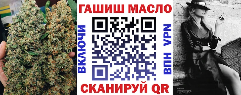 Дистиллят ТГК гашишное масло  Купить где  Салават 