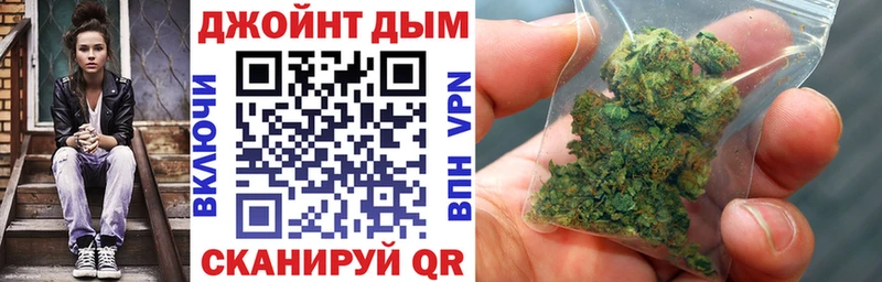 Конопля Bruce Banner  Купить закладки  Салават 